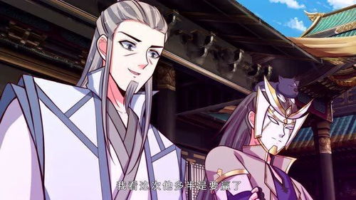 短剧神武天尊全集观看，神武天尊全集免费观看--第1张
