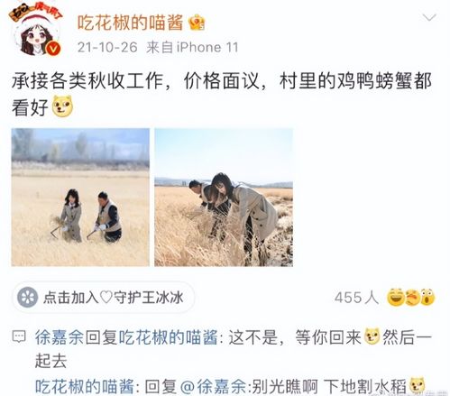  19代表什么爱情暗示--第1张
