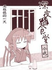  短剧雀笼离职后，我被老板宠上天全集观看，离职后我被老板宠上天全集免费观看--第1张