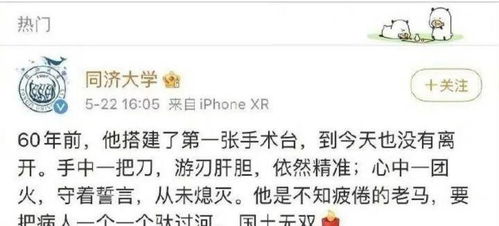  短剧新版国士无双全集观看--第1张
