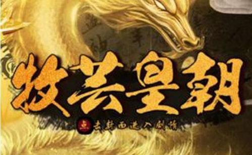  螭龙全集，一部引人入胜的短剧集，螭龙全集，引人入胜的短剧集之旅--第1张