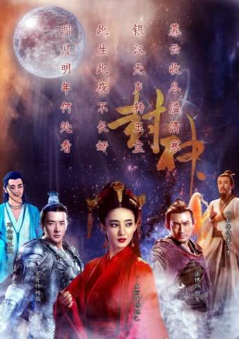  短剧封神之我的老婆是妲己全集观看，短剧封神之我的老婆是妲己，全集观看指南--第1张