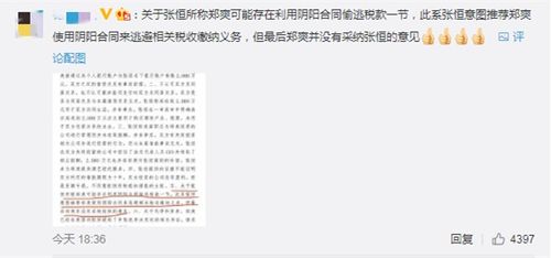  短剧历少合约到期了全集观看--第1张