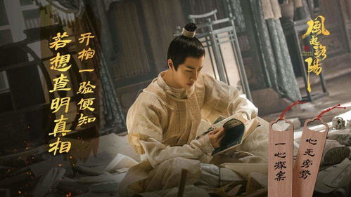  短剧风起江州全集观看--第1张