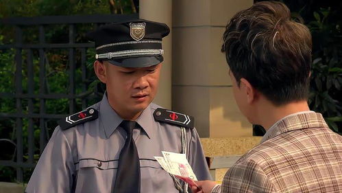  短剧保安老爸真厉害程七月杨景景王青青全集观看，保安老爸真厉害，全集观看--第1张