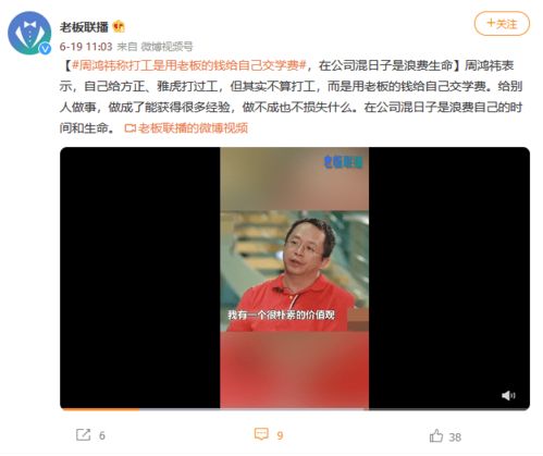  短剧沈总的贴身保镖互换人生总裁也要来打工全集观看，互换人生总裁也要来打工免费观看高清版--第1张