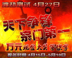  短剧仙二代日常生活全集，一场笑料百出的仙界狂欢--第1张