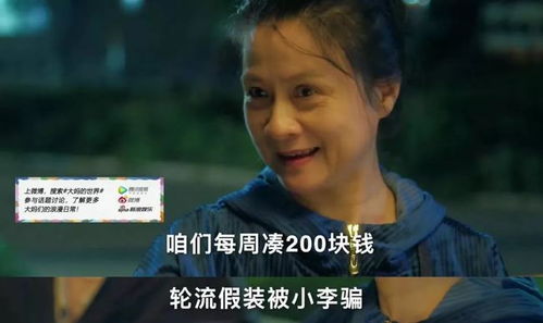  短剧不羁于世全集观看，短剧不羁于世全集免费观看--第1张