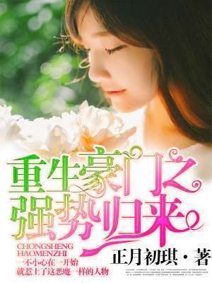  短剧蓄意成婚长篇全集观看，蓄意成婚，短剧长篇全集--第1张