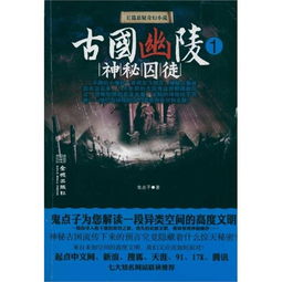  短剧白金神眼全集观看，揭秘神秘短剧的魅力--第1张