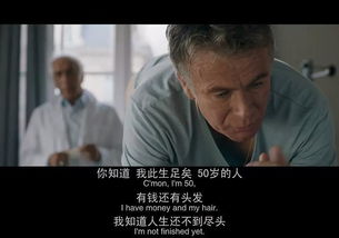  短剧女总裁的换身奇遇记全集观看——一场颠覆传统认知的换身奇遇，短剧女总裁的换身奇遇记全集观看，一场颠覆传统认知的换身奇遇--第1张
