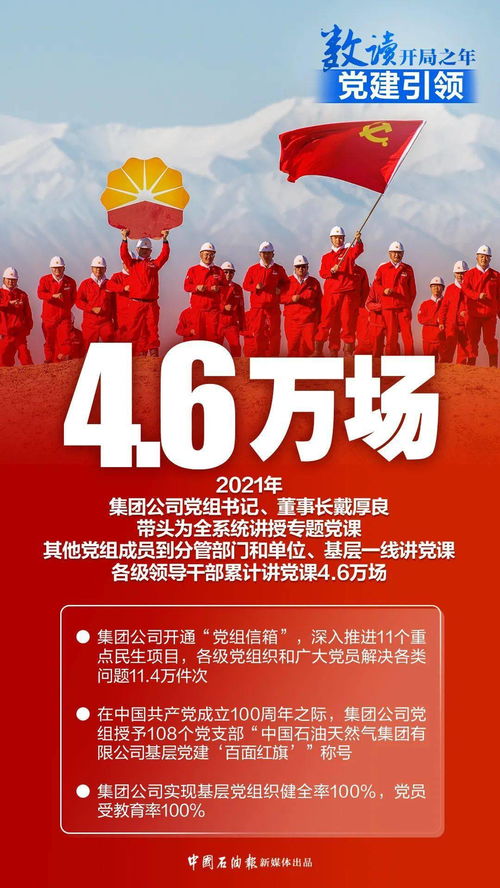  短剧开局为爱冲锋全集观看--第1张