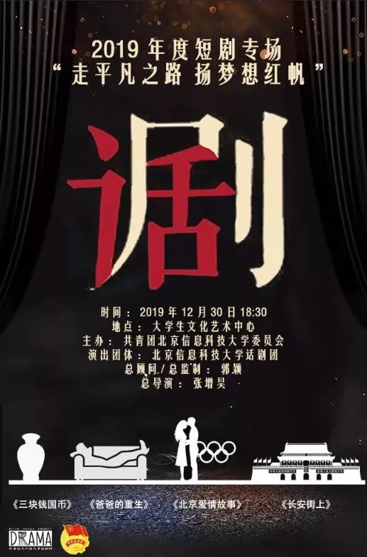  短剧重生太上皇全集观看，揭秘皇权背后的风云变幻--第1张