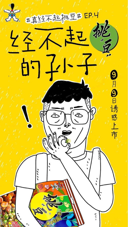  短剧开局我让你高攀不起全集观看，短剧开局我让你高攀不起全集在线观看--第1张