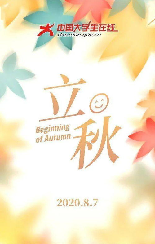  短剧云天收夏色全集观看--第1张