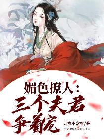  短剧长夜灯火夫君太撩人，格格独宠霍大帅全集观看--第1张