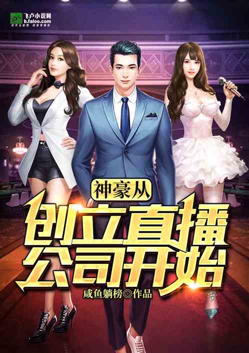  短剧绝品神豪全集观看，短剧绝品神豪全集免费观看--第1张