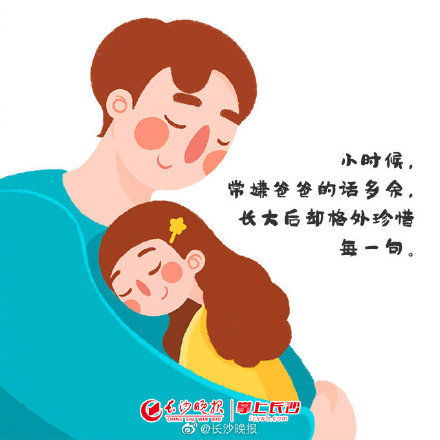  父亲节送几朵花最好--第1张