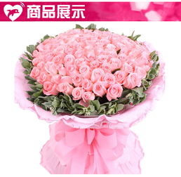  成都华阳花店网上订花——让鲜花传递你的情感，成都华阳花店，网上订花，让鲜花传递你的情感--第1张