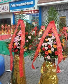  附近花店电话地址位置--第1张