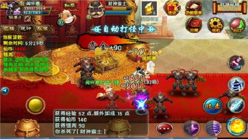  短剧灭天战神全集观看--第1张