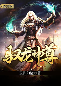  短剧战龙神尊全集观看，战龙神尊全集，短剧完整版--第1张