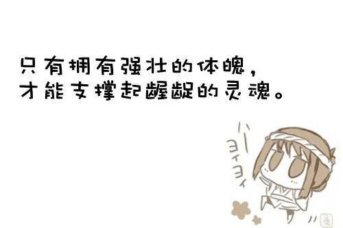 搞笑图文_搞笑图文简介文案--第1张