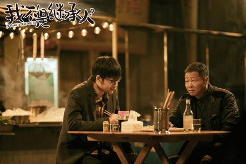  短剧哎呀我不是继承人全集观看--第1张