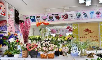  十大花店加盟店排行榜揭秘--第1张