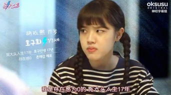  短剧女神的复仇日记全集观看--第1张