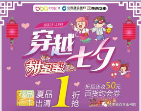  短剧我有抽奖系统，消费十倍返现全集观看--第1张