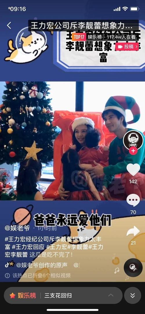 短剧萌宝归来我的爹地是大佬全集观看  ，短剧萌宝归来，我的爹地是大佬全集观看--第1张