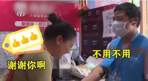 短剧大佬外卖员全集观看  短剧大佬外卖员全集观看，短剧大佬外卖员全集在线观看，外卖员的生活百态--第1张
