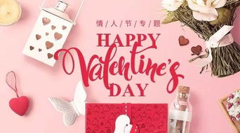 情人节如何送花  情人节如何送花，一份精心策划的浪漫礼物指南--第1张