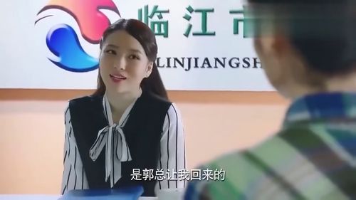 短剧总裁夫人带崽跑了全集观看  总裁夫人带崽跑了，短剧全集观看--第1张