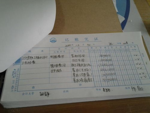 其他应收款长期挂账怎么处理  其他应收款长期挂账怎么处理，其他应收款长期挂账的处理方法--第1张