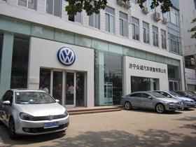 附近的一汽大众4s店_附近的一汽大众4s店地址--第1张