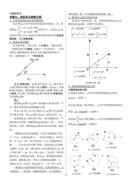 短剧晚风倾情旧人归全集观看  短剧晚风倾情旧人归全集观看--第1张
