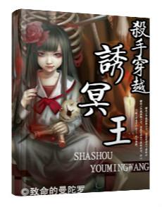 短剧无上冥王穿越剧全集观看  短剧无上冥王穿越剧全集观看--第1张