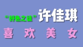 短剧梦琪我的KPI女友全集观看  短剧梦琪我的KPI女友全集观看，梦琪我的KPI女友全集在线观看，短剧新宠--第1张