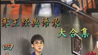 短剧“岚”风知我意全集观看  短剧岚风知我意全集观看，岚风知我意全集观看，短剧精彩呈现--第1张