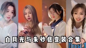 短剧你是我的掌心朱砂痣孟娜全集观看  短剧你是我的掌心朱砂痣孟娜全集观看，掌心朱砂痣，孟娜短剧全集在线观看--第1张