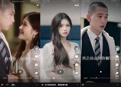 短剧崛起全集观看  短剧崛起，全集观看--第1张