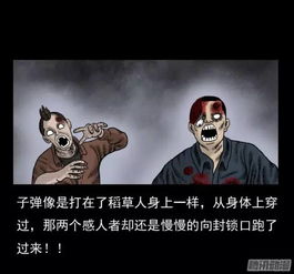 短剧阴阳村之重生血簿全集观看  短剧阴阳村之重生血簿全集观看，阴阳村之重生血簿全集，短剧完整版--第1张