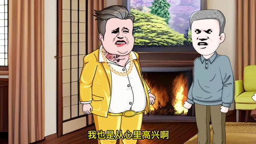 短剧我的白眼狼儿子我的三只白眼狼儿子全集观看  短剧我的白眼狼儿子我的三只白眼狼儿子全集观看--第1张