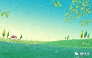 短剧春雨无声全集观看  短剧春雨无声全集观看--第1张