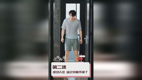 短剧镇北皇李文瑞全集观看  短剧镇北皇李文瑞全集观看--第1张