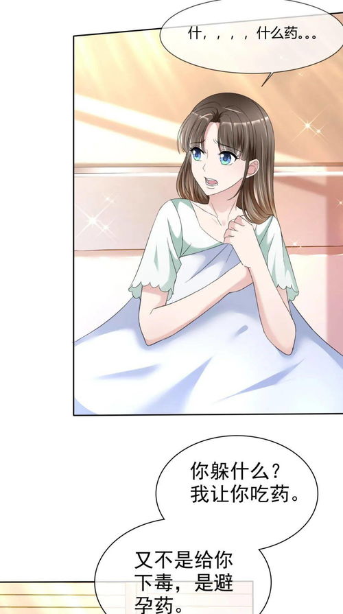 短剧闪婚甜妻美又飒全集观看  短剧闪婚甜妻美又飒全集观看，甜蜜爱情故事等你来领！--第1张