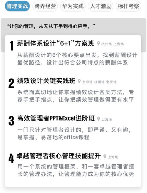 短剧都是绩效惹的祸全集观看  短剧都是绩效惹的祸全集观看--第1张