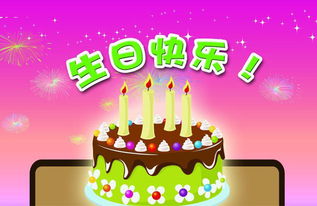 生日花语祝福简短  生日花语祝福简短--第1张